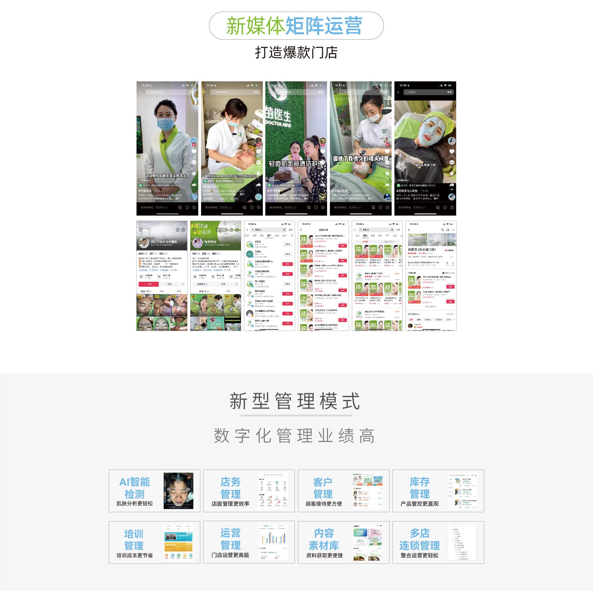 14加盟合作(zuò)_畫闆-1-副本-2_05_壓縮後.jpg