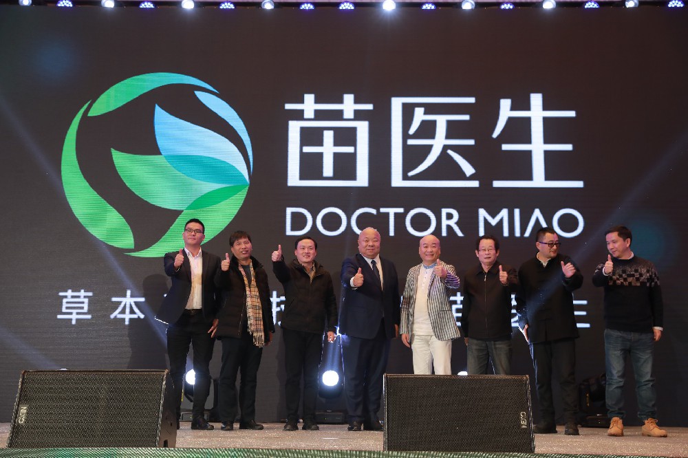 品牌升級，正式進入3.0時代